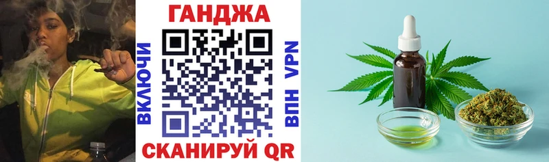 Где продают наркотики Шацк АМФЕТАМИН Кокаин Мефедрон Марихуана