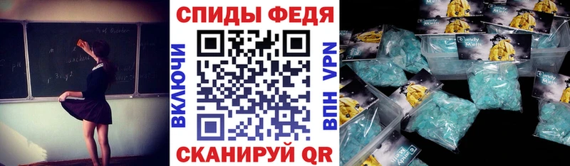 АМФ VHQ  Шацк 