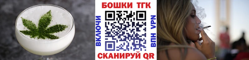 mega зеркало  где купить наркоту  Шацк  Печенье с ТГК марихуана 