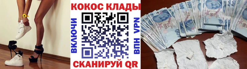 сколько стоит  Шацк  OMG зеркало  Кокаин FishScale 