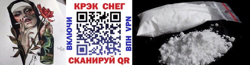 COCAIN Колумбийский Шацк