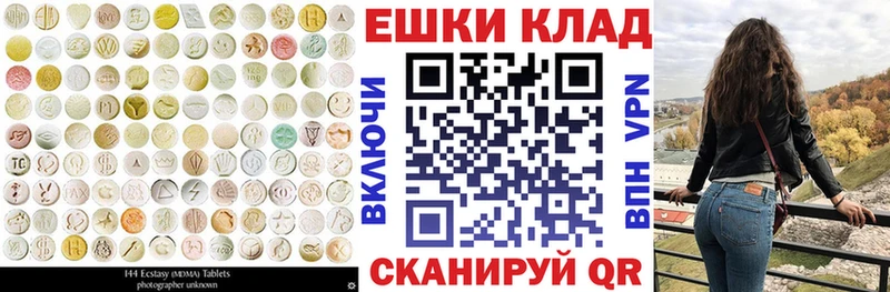 купить закладку  Шацк  ЭКСТАЗИ Punisher 