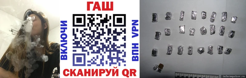 ГАШ hashish  Шацк 