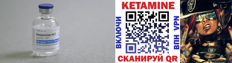 кракен ТОР  Шацк  КЕТАМИН VHQ  продажа наркотиков 