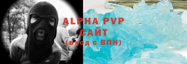мескалин Алексин