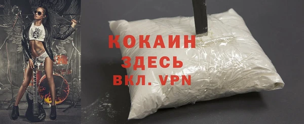 кокаин VHQ Алексеевка