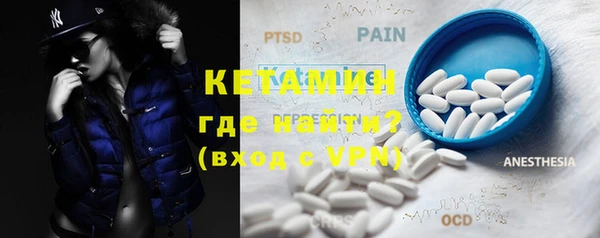 кокаин VHQ Алексеевка