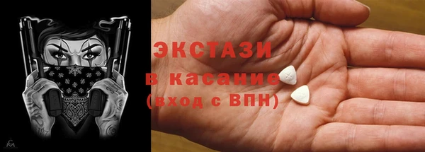 мескалин Алексин