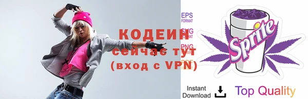 бошки Зеленокумск