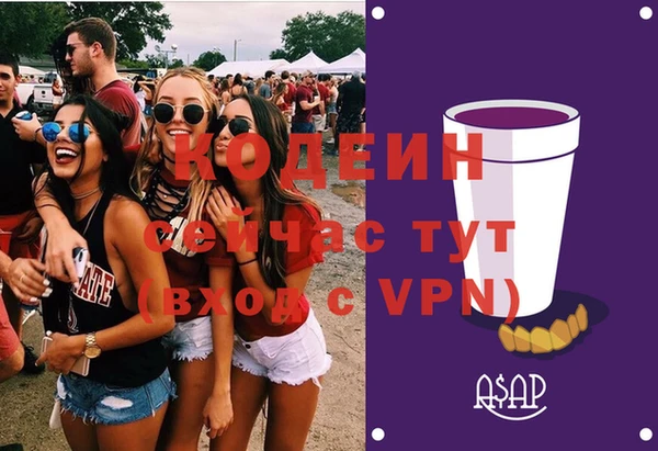 mdma Киреевск