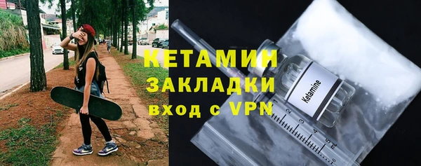 мескалин Алексин