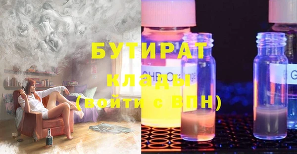 эйфоретик Козловка