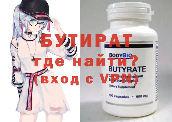 синтетический гашиш Покров