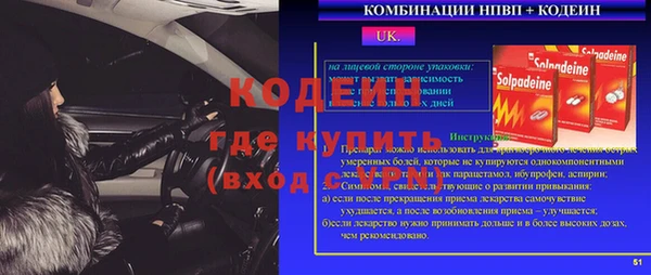 мескалин Алексин