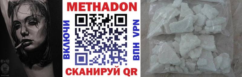 купить закладку  Шацк  МЕТАДОН кристалл 
