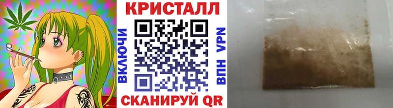Метамфетамин пудра KRAKEN ONION Шацк