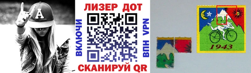 Марки NBOMe 1500мкг  Шацк 