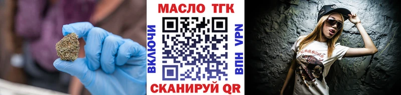 Дистиллят ТГК жижа Шацк